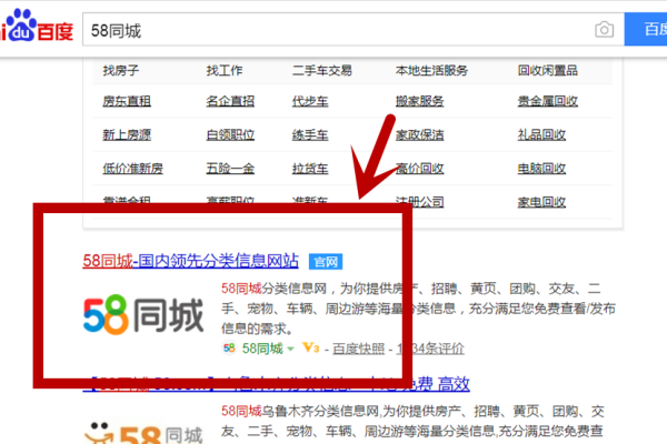 驾驭未来，从学习开始，最新58同城司机招聘信息一网打尽