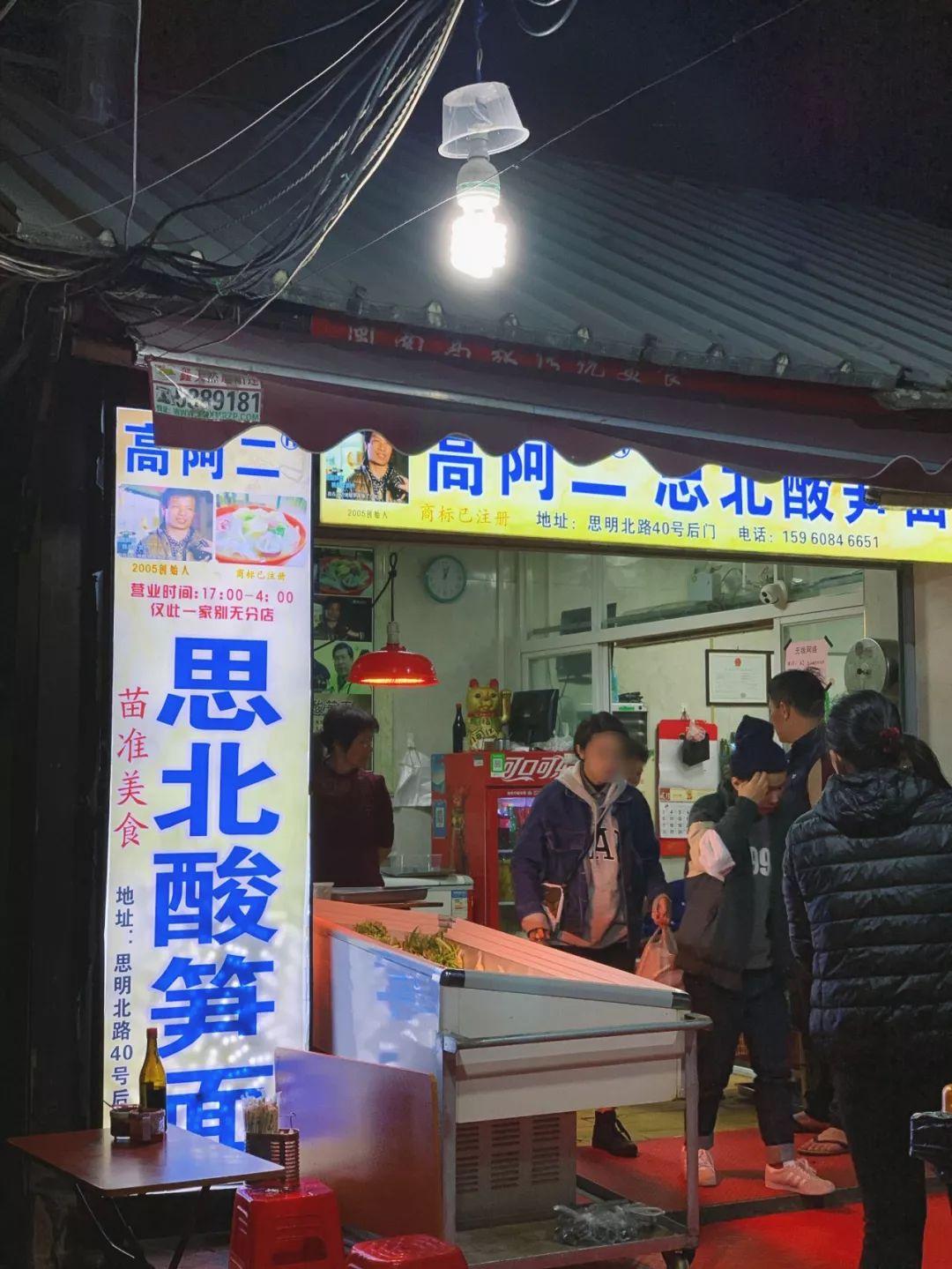 股票新规下的隐藏宝藏，特色小店的探索之旅