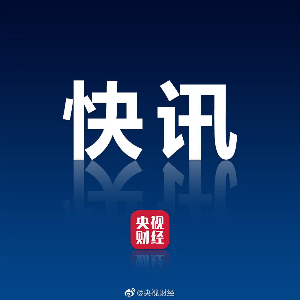 陕国投最新高科技产品，科技与生活的融合，引领未来新体验