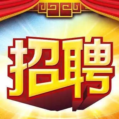 武安最新司机招聘,武安最新司机招聘启事