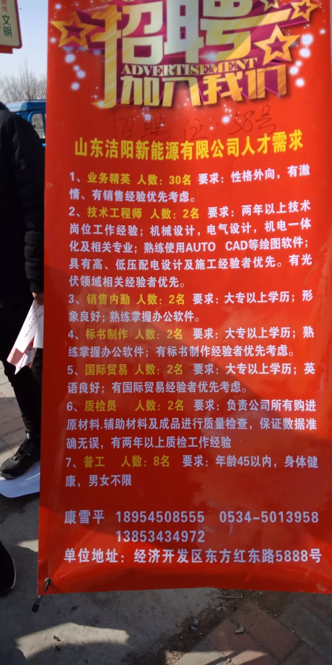济宁最新女工招聘信息汇总与观点论述