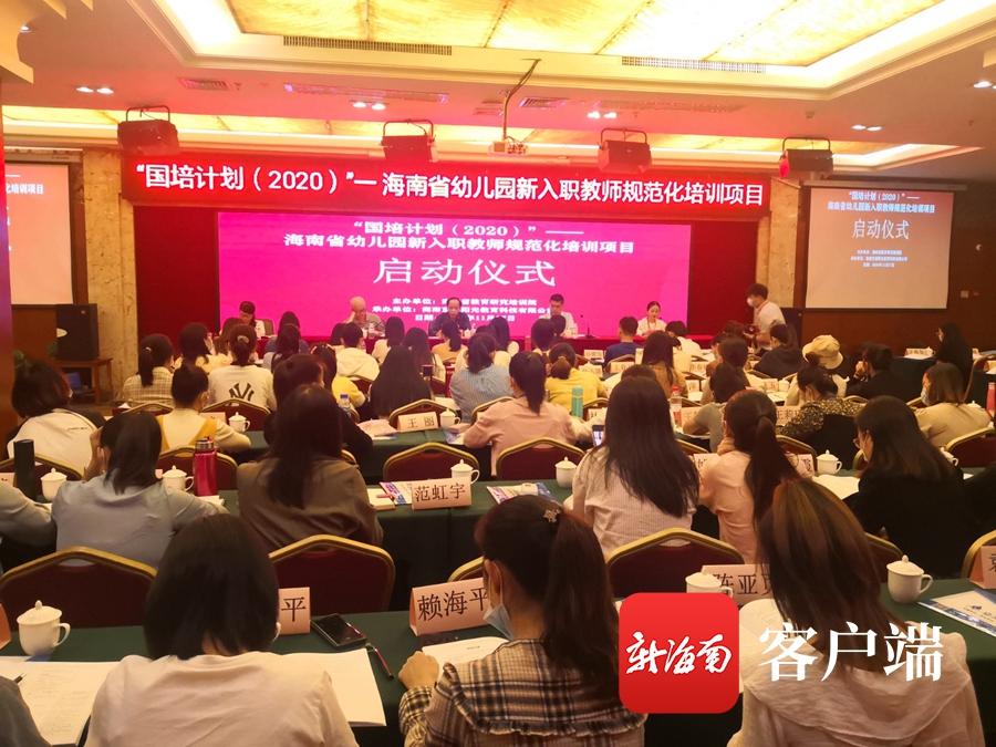 海口幼师最新招聘信息发布