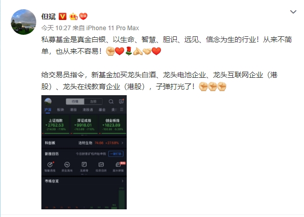 但斌最新微博揭秘，小巷深处的独特风味探秘