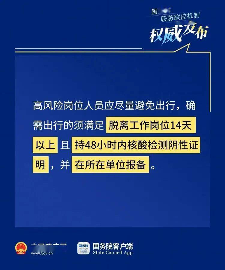 最新交税标准解析与观点论述