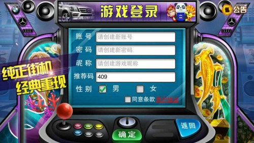探索小巷中的宝藏，最新电玩游戏乐园