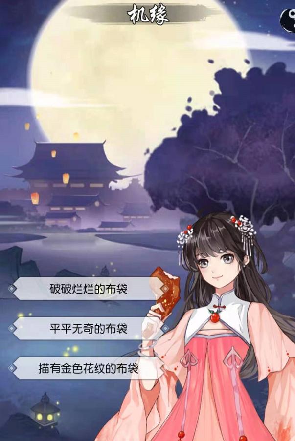 合体双修最新章节列表及内容概述