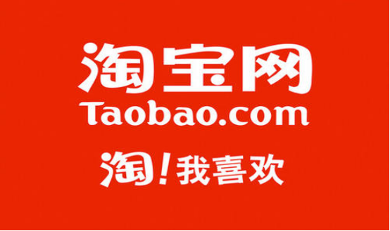 淘宝最新交易额揭秘，数字背后的时代印记印记