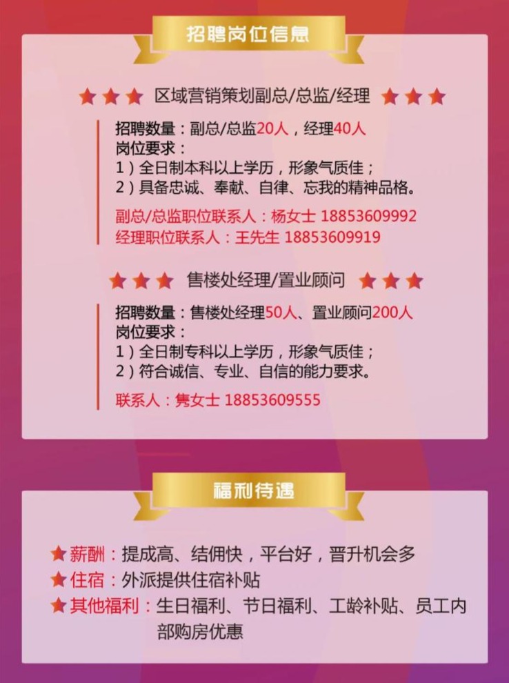 长岭县最新招聘信息，科技革新引领未来生活新潮启航