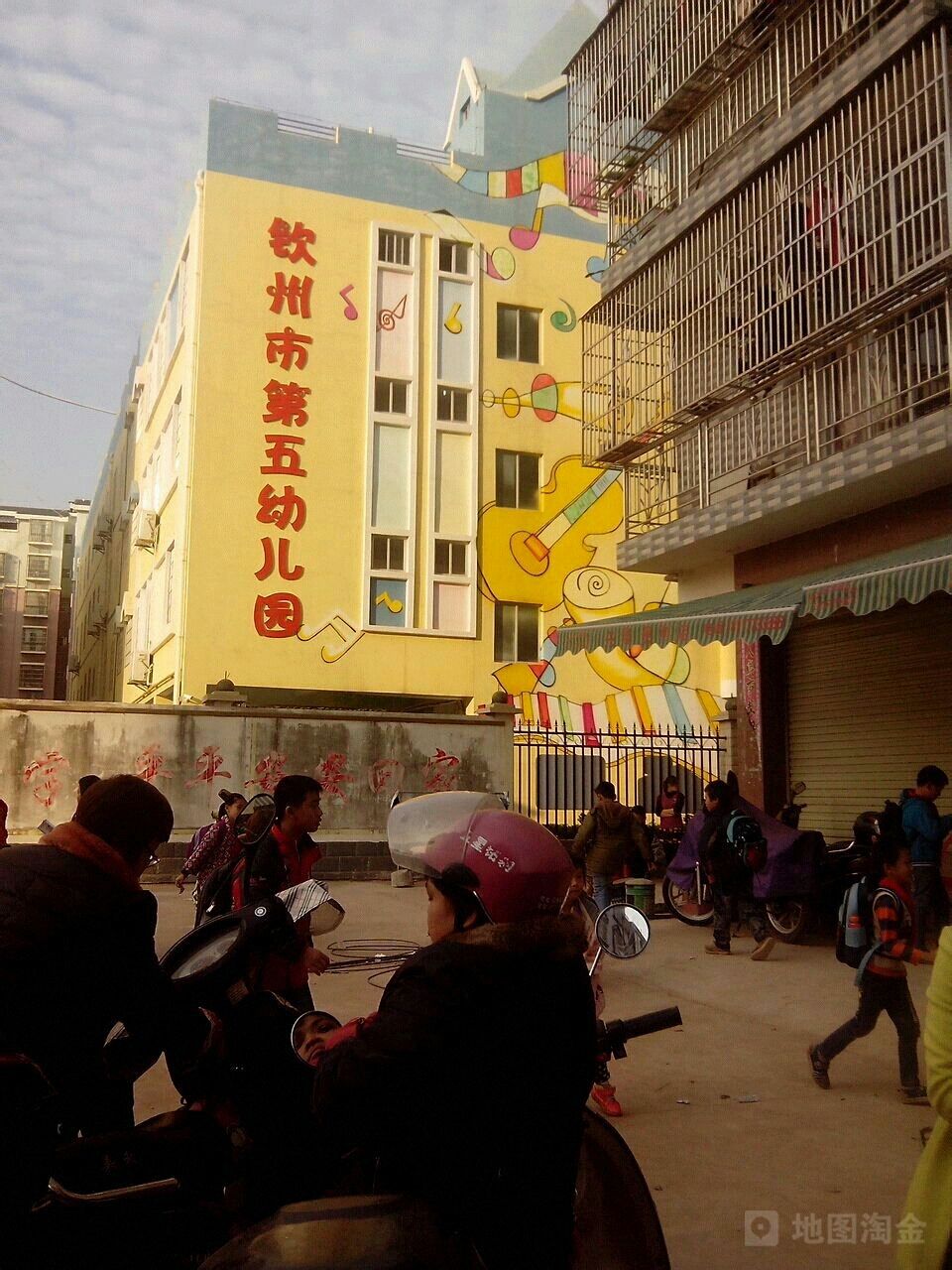 钦州幼儿园最新招聘启事发布