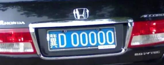 邯郸车牌号最新号段解读及解析