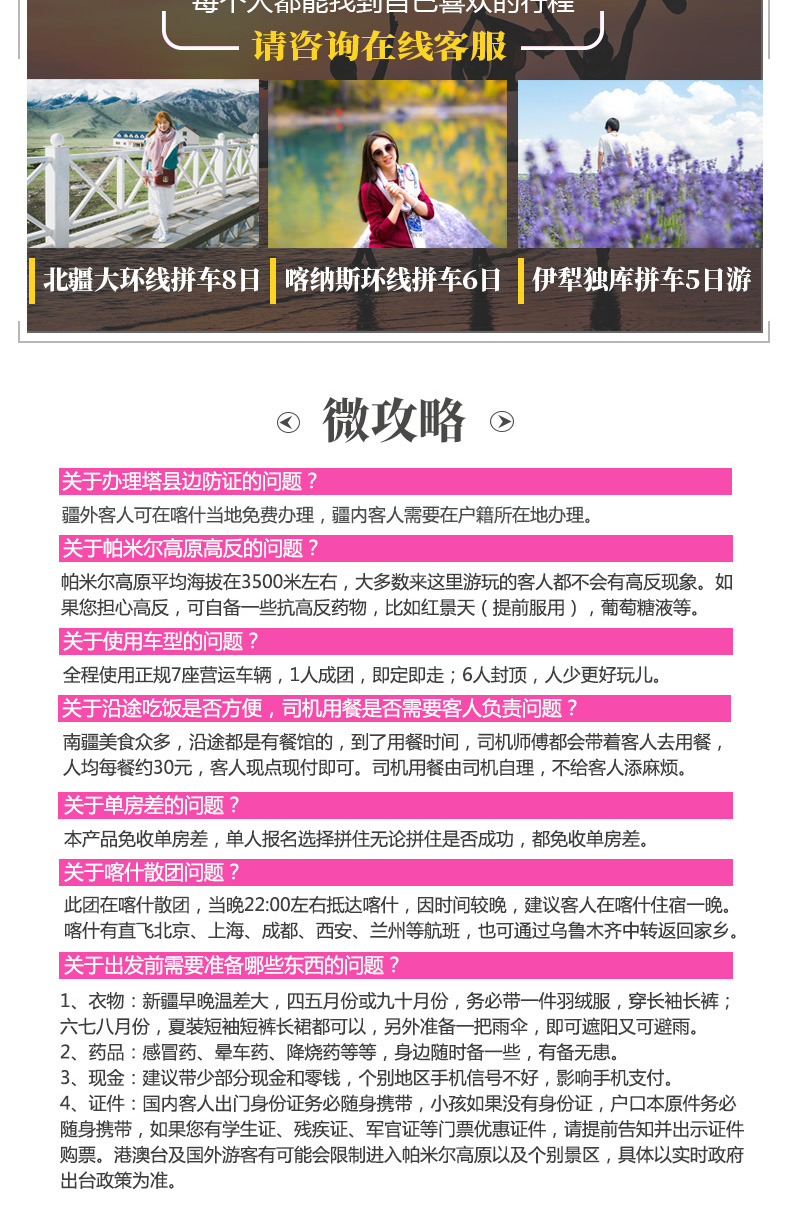 彭水最新人事任免，巷弄深处的特色小店探索之旅
