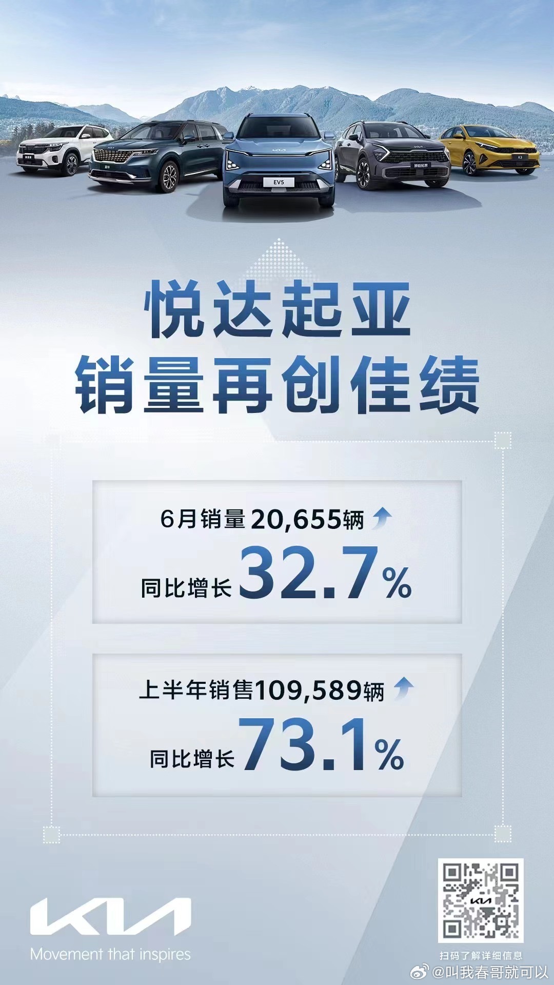 悦达最新动态发布📣🚀