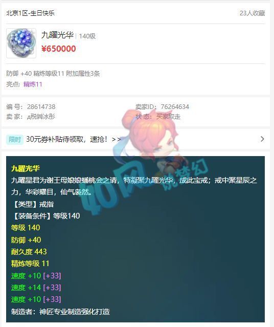 远离色情内容，探索自然美景的旅行正能量主题探讨