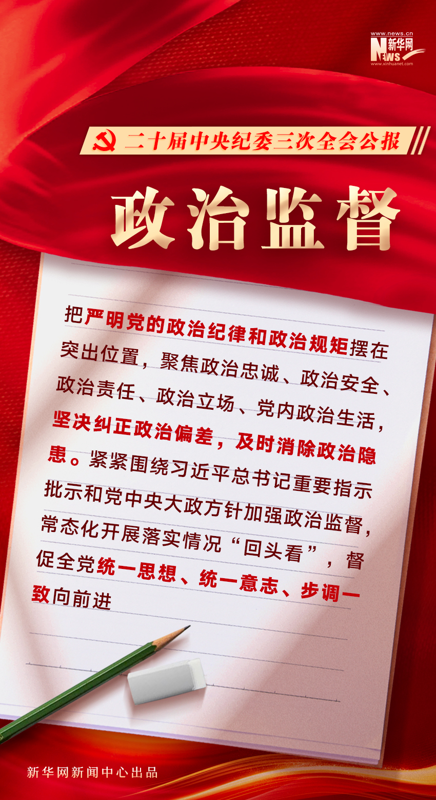 固镇最新招聘信息