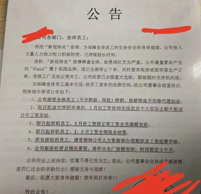 烟台最新普工招聘信息解析与招聘动态