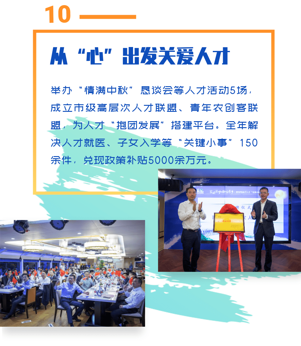 建德人才网最新招聘,建德人才网最新招聘，人才汇聚的繁荣之地