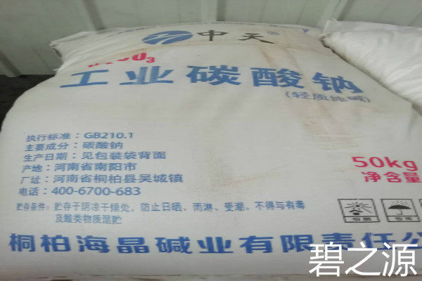 片碱价格行情最新动态，变化中的学习，自信与成就感的源泉
