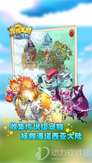 宠物王国外传最新内购揭秘，背景、事件与影响全解析