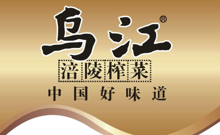 涪陵人才网最新招聘信息