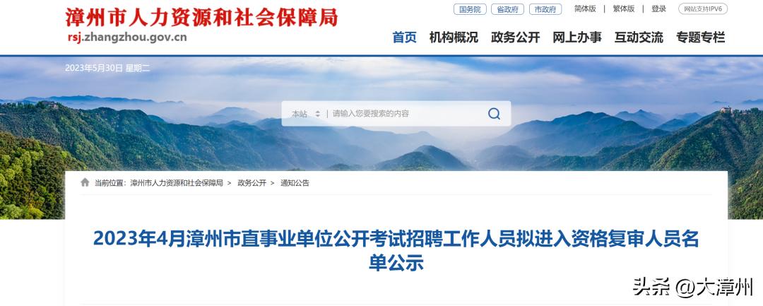 漳浦最新招聘，观点论述与求职指南
