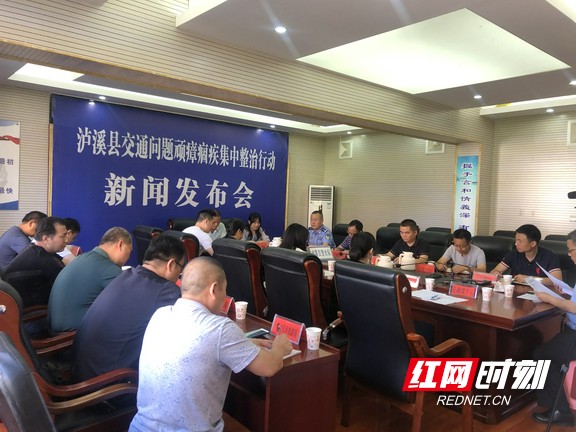 湖南泸溪最新新闻报道及观点论述