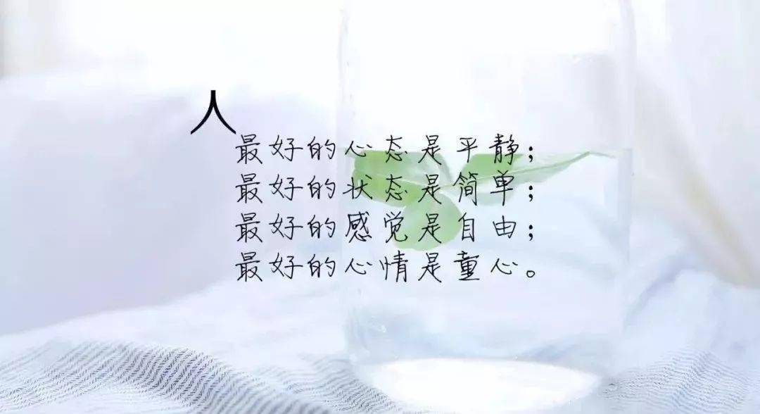 探索自然美景的旅行，最新个性签名记录内心平和之旅