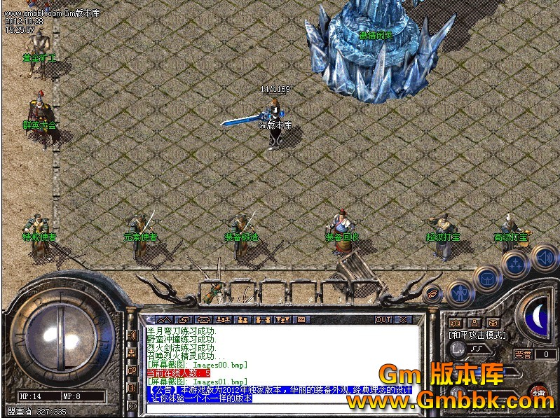 深度解析 第6页