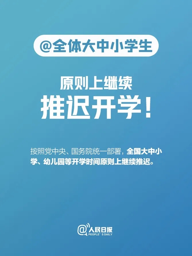 明明商最新动态与学习变革，自信闪耀的未来