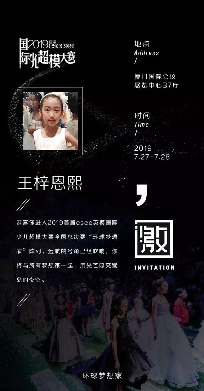 蜕变力量与自信成就梦想，昏嫁总裁最新章节