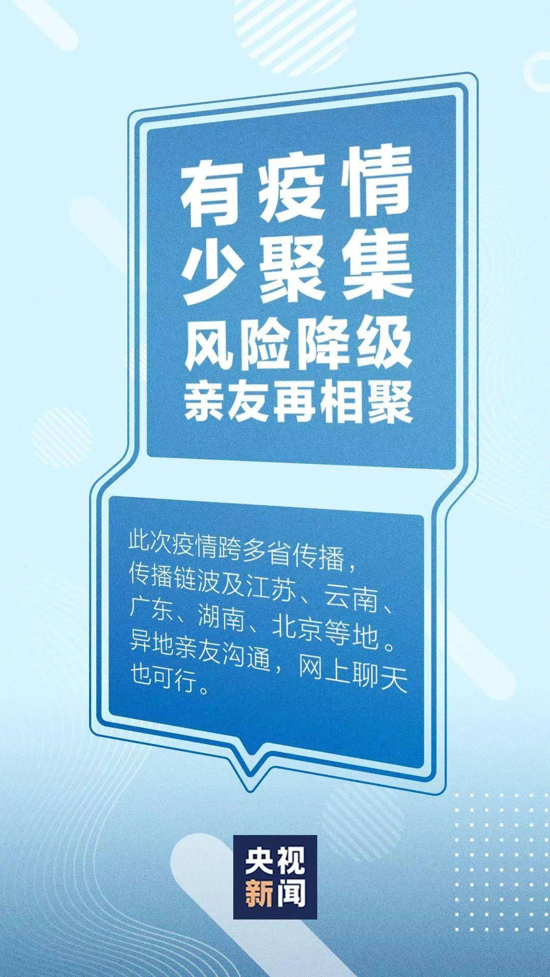 全国肺炎最新动态，变化中的力量与学习带来的自信与成就感