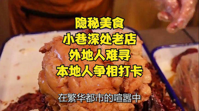 盘锦美食探秘，小巷深处的特色小店最新通报！