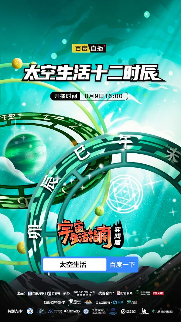 最新泡泡猪，自然美景探索之旅启动