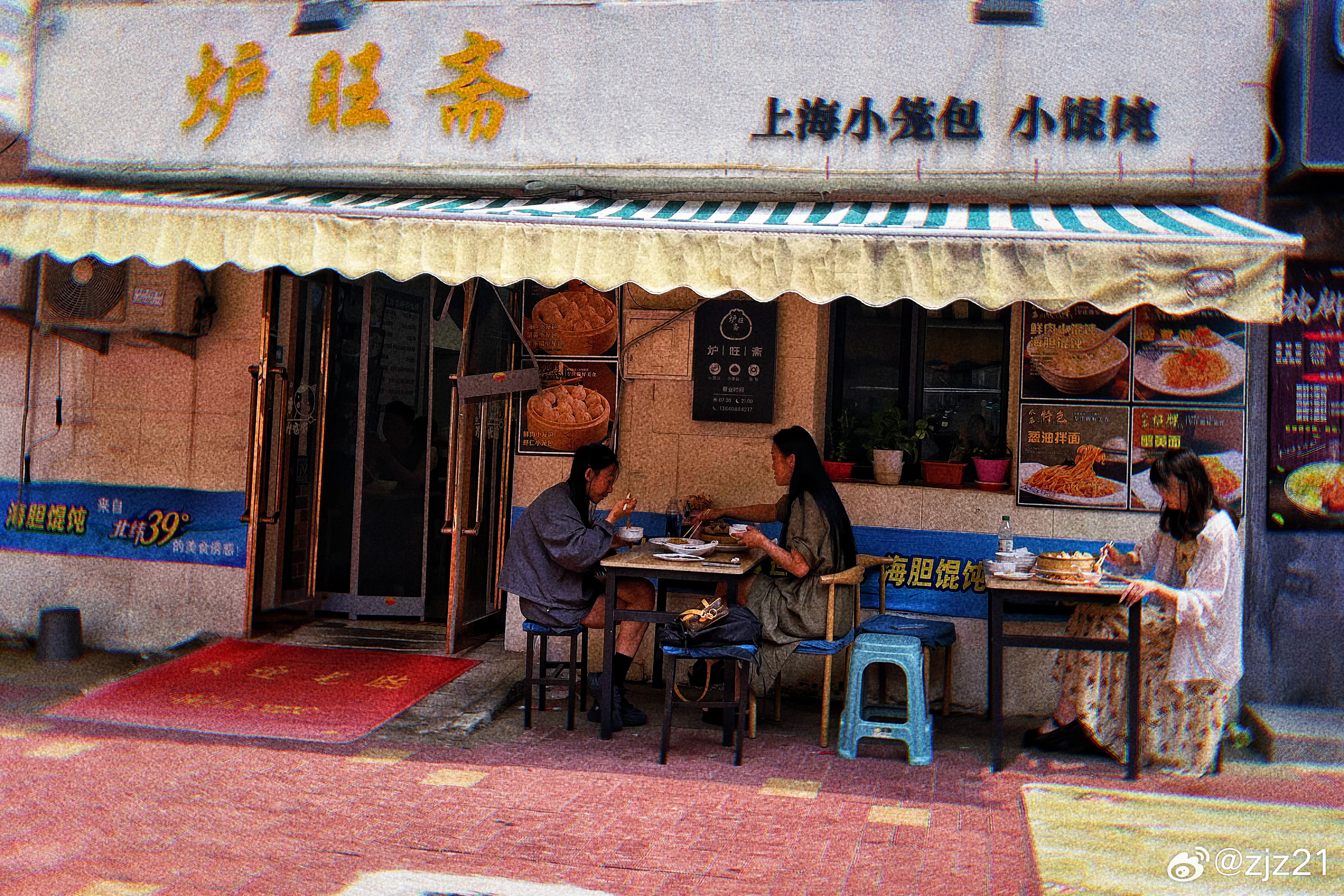 小妖直播最新探索，小巷特色小店之隐藏宝藏