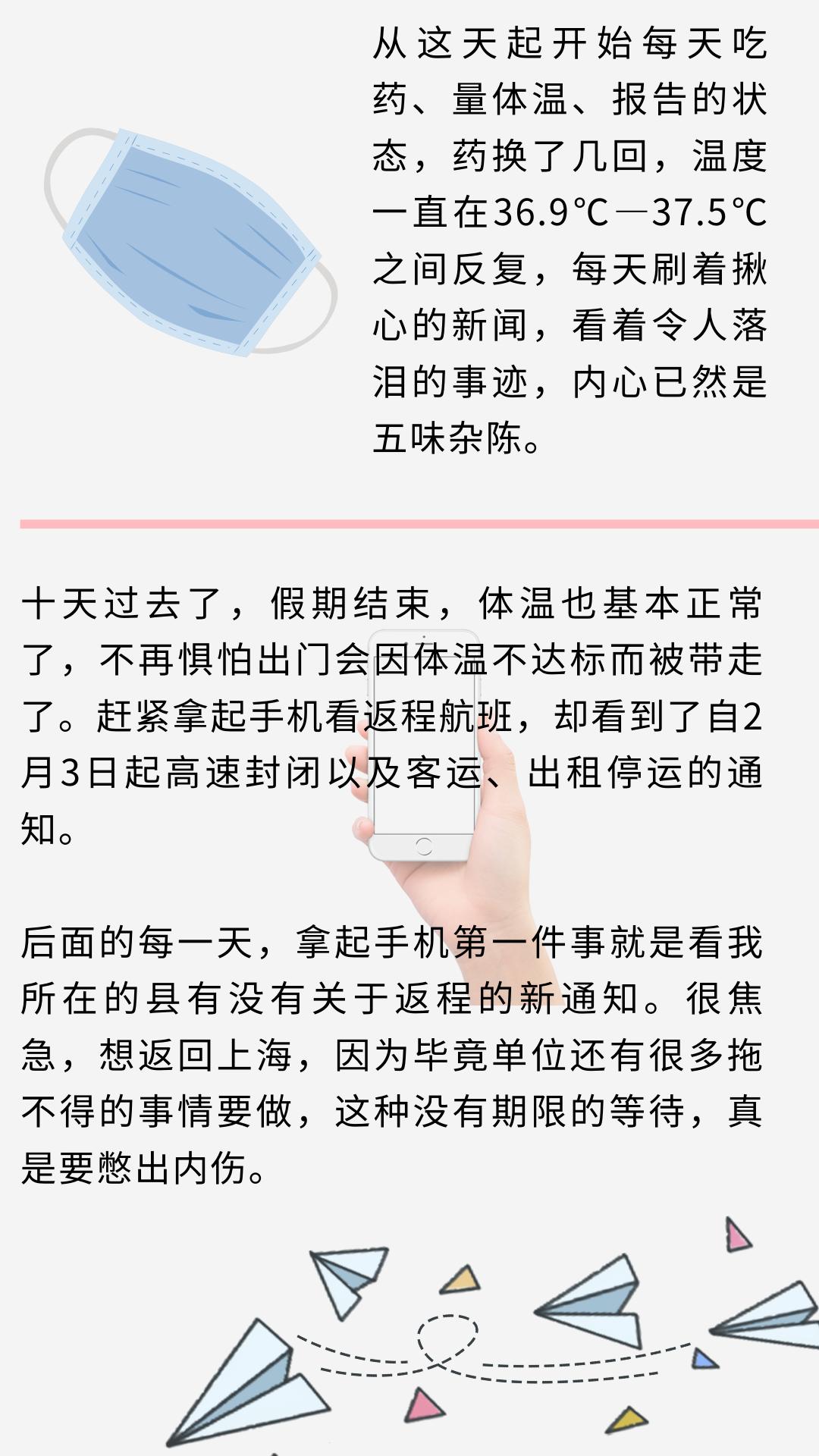 海淀疫情下的温情与陪伴，日常小故事揭示温情力量