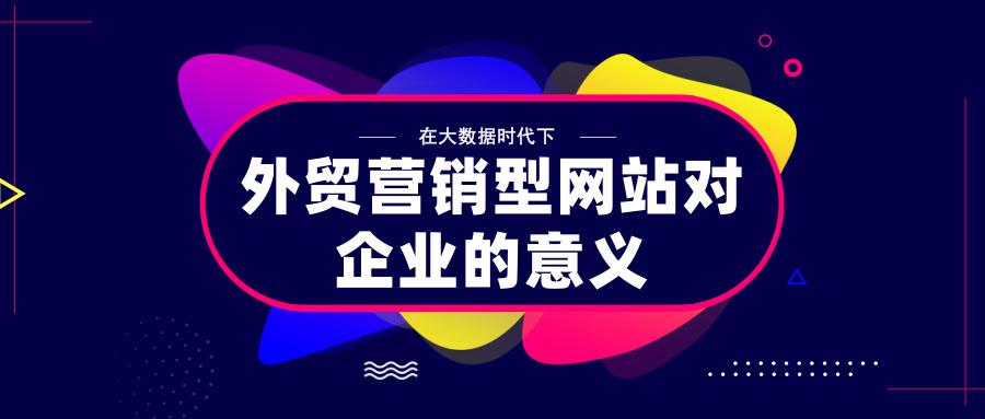 最新琳琅网站，数字时代的璀璨明珠