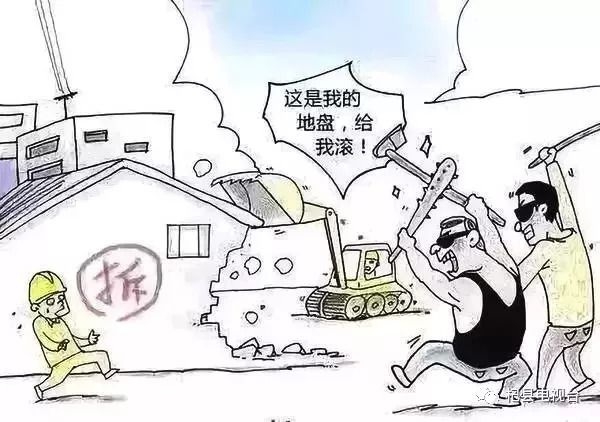 最新恶势力下的邻里温馨日常