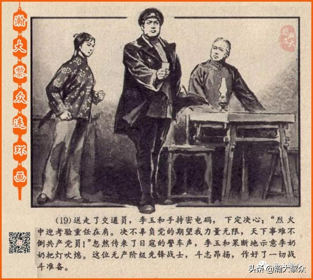 小巷深处的独特风味，揭秘最新19路美食之旅