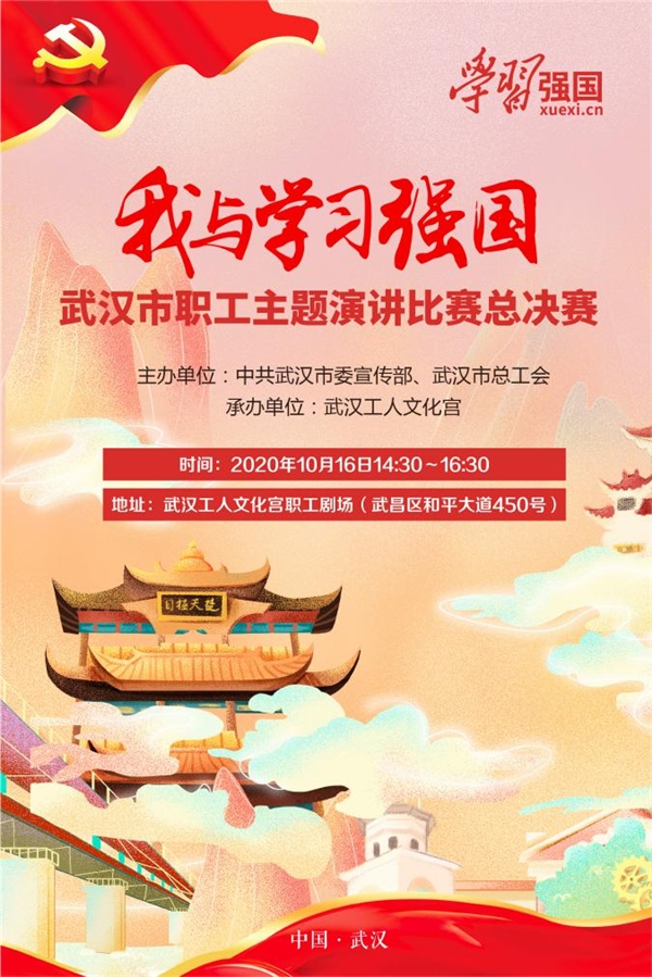 最新全国探花，学习变化，自信成就梦想，共绽光彩！