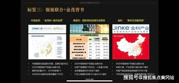最新设黑深度解析与观点阐述