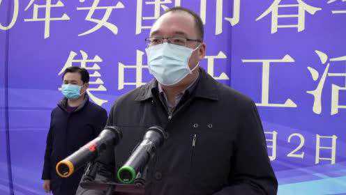 安国新闻最新动态🌟