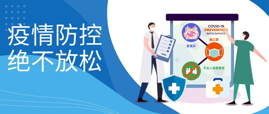 包头最新疫情动态与探索自然美景之旅
