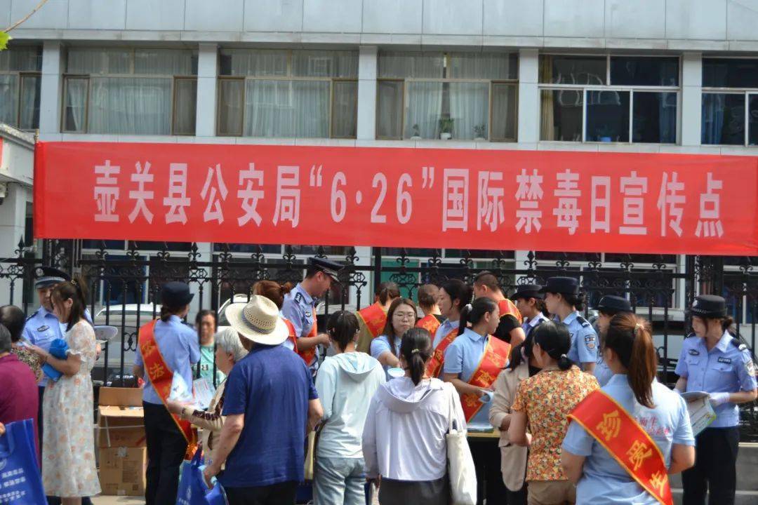 壶关禁毒最新动态速递🌟