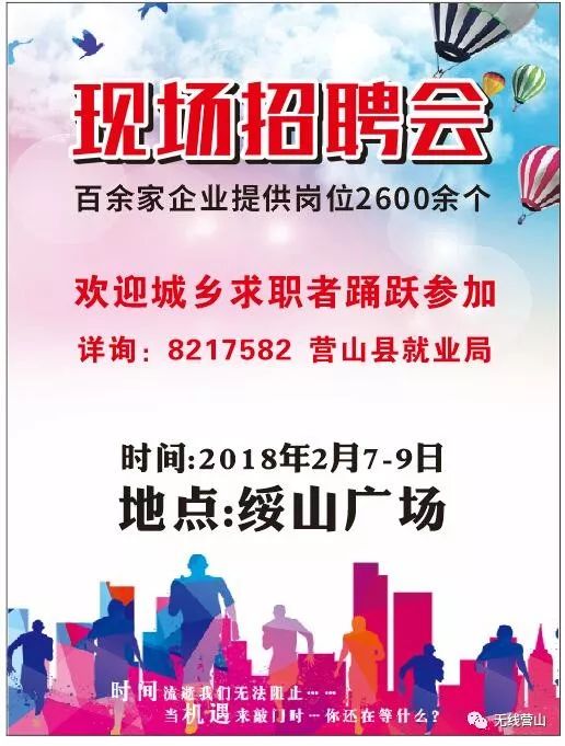 湖北京山最新招聘信息,湖北京山最新招聘信息，启程，探索自然美景之旅，寻找内心的平和与宁静