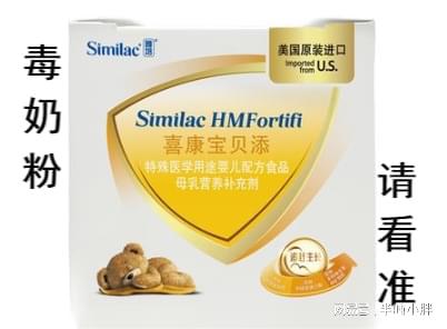 诗幼乐奶粉最新事件,诗幼乐奶粉最新事件，变化中的学习，自信与成就感的源泉