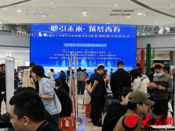 智能招聘新时代