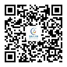 黄岩人才网最新招聘信息全面更新通知