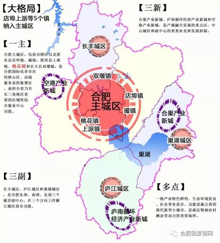 肥西新港南区最新动态与相关论述揭秘