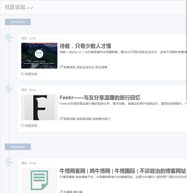 草馏社区最新地址探讨与观点阐述