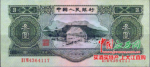 三元福字币最新价格，一段关于友情与陪伴的感人故事