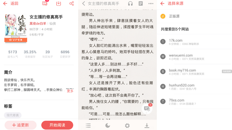 避免非法内容，温馨日常故事中的友情与守法行为